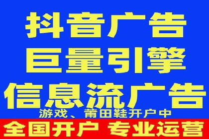 抖音信息流代理案例：教你玩转短视频营销